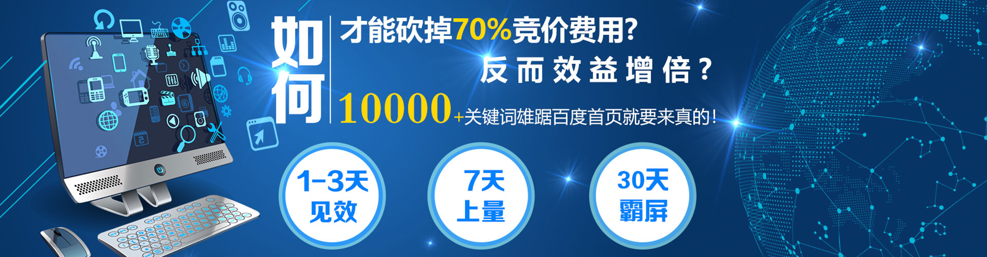 西平百度信息流