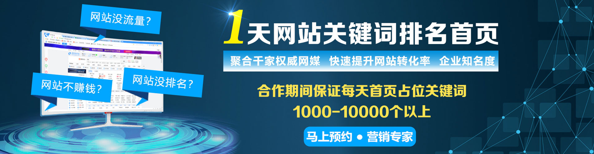 西平百度竞价托管