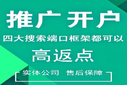 企业成功案例：百度竞价托管的实践与思考